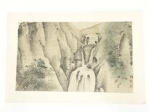 立邊　山水図　印刷加工木版画